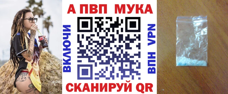 А ПВП Соль где продают Цоци-Юрт