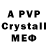 МЕТАМФЕТАМИН Methamphetamine W1zard _YT