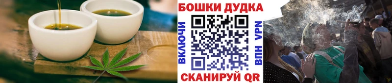 дарк нет формула  Цоци-Юрт  Cannafood марихуана 