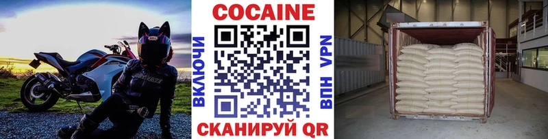 COCAIN Перу  Цоци-Юрт 