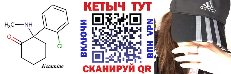 Кетамин VHQ наркотики Цоци-Юрт