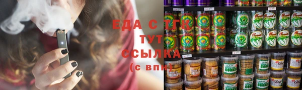 гашишное масло Алексин