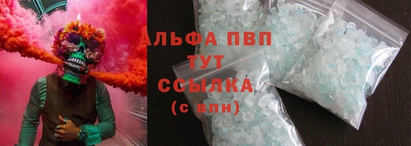герыч Абдулино
