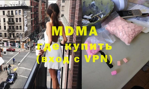 герыч Абдулино