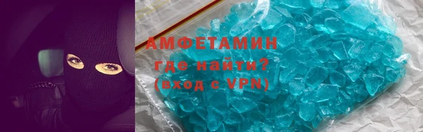Альфа ПВП Абаза