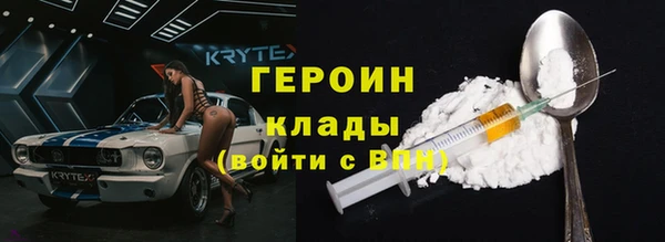 герыч Абдулино