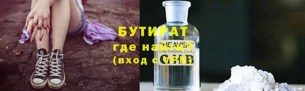 гашишное масло Алексин
