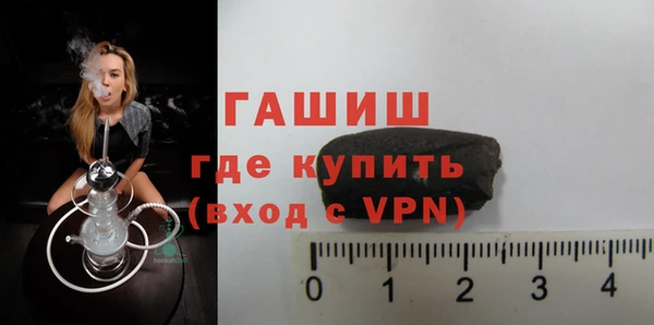 гашишное масло Алексин