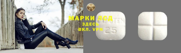МДМА Алексеевка