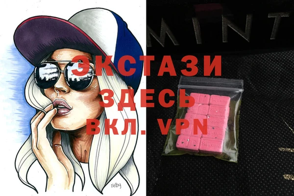 Альфа ПВП Абаза