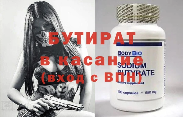 гашишное масло Алексин
