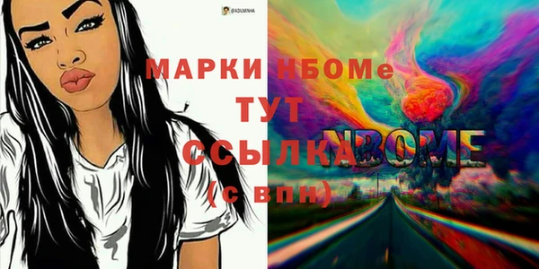 МДПВ Абинск