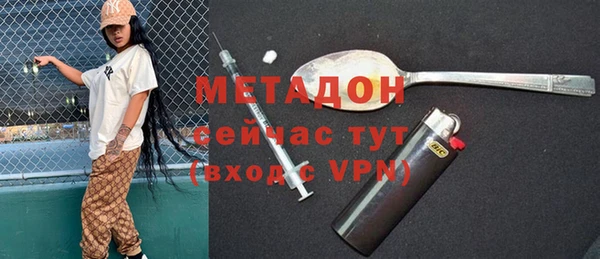 МДМА Алексеевка