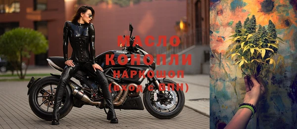 гашишное масло Алексин