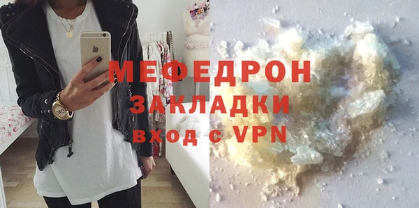 герыч Пересвет