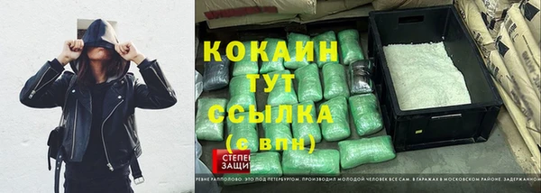 Альфа ПВП Абаза