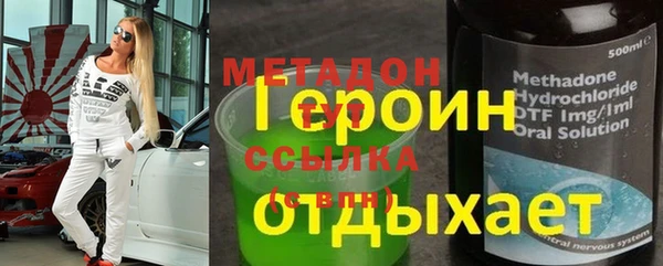 гашишное масло Переславль-Залесский