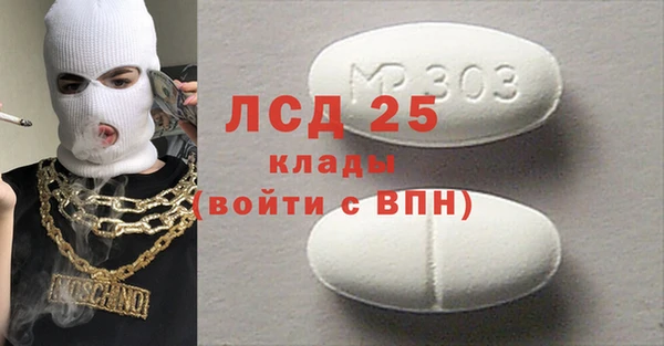 МДМА Алексеевка