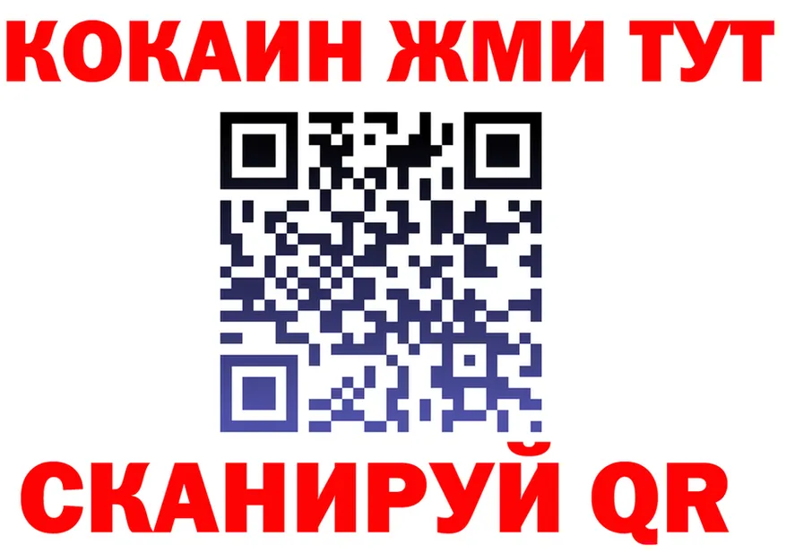 МЕФ VHQ сайт shop ОМГ ОМГ Цоци-Юрт