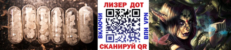 shop формула  как найти закладки  Цоци-Юрт  ЛСД экстази ecstasy 