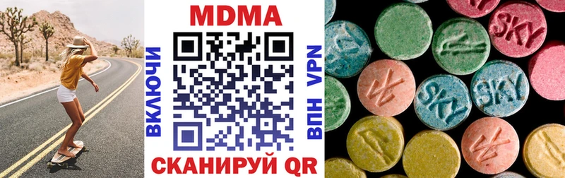 МДМА кристаллы  Цоци-Юрт 