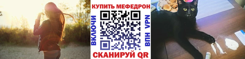 ОМГ ОМГ как зайти  Цоци-Юрт  Меф VHQ 
