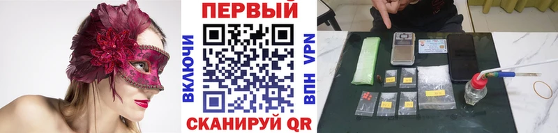 МЕТАМФЕТАМИН кристалл  Цоци-Юрт 