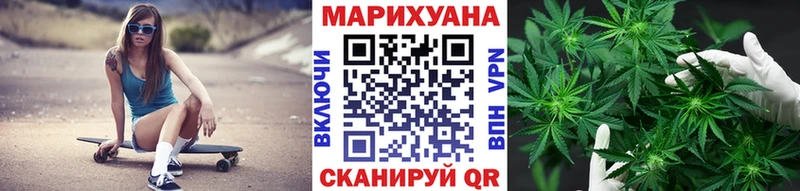 Бошки марихуана Amnesia Цоци-Юрт