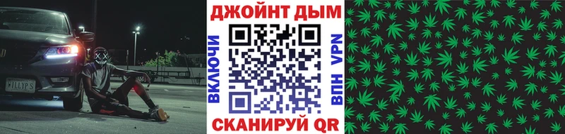 МЕГА зеркало  маркетплейс формула  Конопля индика  Цоци-Юрт 